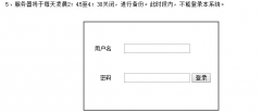 ����־Ը�ϵͳ���tbzy.hubzs.com.cn