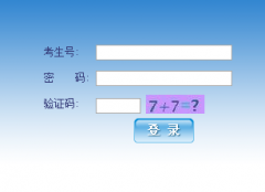 http;//www.hneao.cn ks���ϸ߿�־Ը�������������Ϣƽ̨