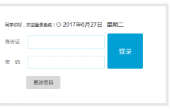 http:gz.sczkbm.com/zkbm�������п�־Ը�ϵͳ