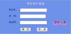 www.ecogd.edu.cn kszy�㶫�߿�־Ը�ϵͳ���