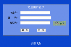 www.ecogd.edu.cn kszy�㶫�߿�־Ը�