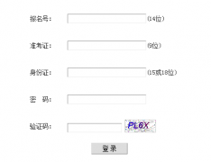 http;//wb.njszk.net/scwb�ڽ��߿�־Ը�