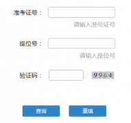 http;//www.xcedu.net/cx/xceducx.asp�����п��ɼ���ѯ
