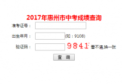 zkbm.hzkszx.com/zhongchusa.asp�������п��ɼ���ѯ
