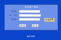 �㶫�߿�־Ը����:http;//pg.ecogd.edu.cn/