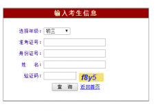 http;//zy.xmzskszx.net�����п��ɼ���ѯ�п������