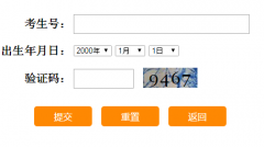 �����п��ɼ���ѯhttp;//211.149.217.28/