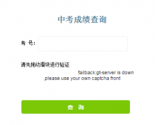 http;//zkcf.qszkb.cn��������п��ɼ���ѯ���
