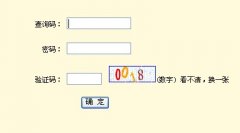 http;//www.shmeea.edu.cn/�Ϻ��п��ɼ���ѯ���2017