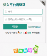 https://chengdu.xueanquan.com/�ɶ���ѧУ��ȫ����ƽ̨��¼