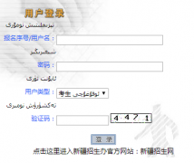 http;/124.117.250.18/ptonline/u_online/login.php�½��߿�