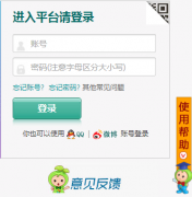 https://hangzhou.safetree.com.cn����ѧУ��ȫ�������