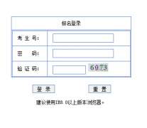 �㶫�߿�����ϵͳhttps;//pg.eeagd.edu.cn/
