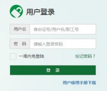 ְ����Ϣhttp;//jsjyjs.open.ha.cn/areas/adminlte/login.html