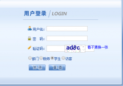 ���ִ�ѧ�麣ѧԺ�������ϵͳ���http://jw.jluzh.com