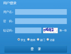 ����ѧԺ�������ϵͳ���http:61.134.47.194/