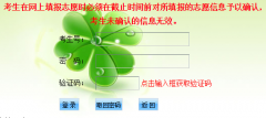 http:zhongkao.gzzk.cn�����п�����ϵͳ