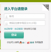 �˳��а�ȫ����ƽ̨���http//yuncheng.safetree.com.cn/