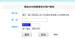 http;//222.91.162.190:81/login.aspx�����п�����ϵͳ
