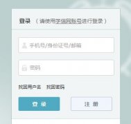 ��Уר��ƻ�����ϵͳ��½���http;//gaokao.chsi.com.cn/gxzxbm/