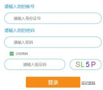 ɽ��ʡѧУ���Ϳռ����ƽ̨ע��www.sdmakers.cn