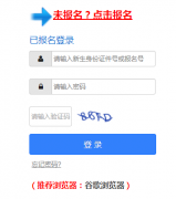��������һѧλ��������ϵͳhttp;//bajjk.sz.edu.cn/visitbagbcyjz