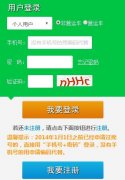 ����С�ͳ�ָ����ع�����Ϣϵͳhttps://www.bjhjyd.gov.cn
