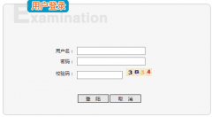 http;//xsc.hhkszx.cn:8010/���ͺ������������Թ�������Сѧ���������ϱ���ϵͳ
