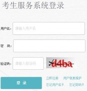 https;//sz12333.gov.cn/ess/login���������¿��Կ�������ϵͳ���
