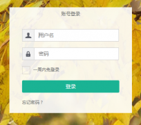 ����ũҵְҵѧԺ���ϰ��·������http;//ehall.hnca.edu.cn/new/index.html