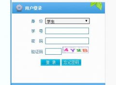 �ӱ��Ƽ���ѧurp�ۺϽ���ϵͳhttp;//jw.hebust.edu.cn