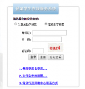 ���ҿ���������Դ����ѧ����ϵͳ��¼����https;//sls.cdb.com.cn