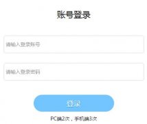 aqjsciwongcom��¼http;//aqjs.ciwong.com