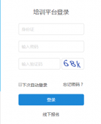 http;//px.hnsgkb.com����ʡ������ҵ��λ�������˼�����������Զ����ѵ