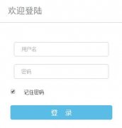 ��У�ľ�ϵͳ��¼http;//yj.yunxiao.com/user/login_init.do