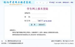http;//jyzkbm.jyzsb.com�������п����ϱ���ϵͳ��