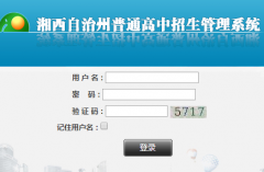 ������������ͨ������������ϵͳhttp��//0743.gotedu.com