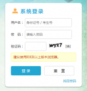 �ӱ�ʡ��ͨ��У����־Ը�ϵͳhttps��//gk.hebeea.edu.cn