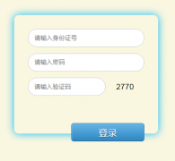 �������п��ɼ���ѯϵͳhttp;//zk.bzszb.cn