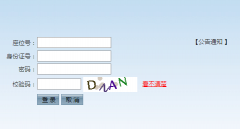 ����ʡ��ͨ�߿�־Ը�ϵͳ���http;//zytb.ahzsks.cn
