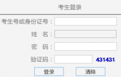 ��Ǩ���п�����ƽ̨http;//zk.sqjy.cn�п��ɼ���ѯ