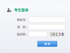 http;//jyj.anshun.gov.cn��˳�п��ɼ���ѯϵͳ