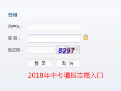 ï���п��ɼ���ѯϵͳhttp;//61.146.233.163/ChengJiChaXun/jycx.php