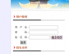 http://zkcx2.szjy.gov.cn:8090/�������п��ɼ���ѯϵͳ��½