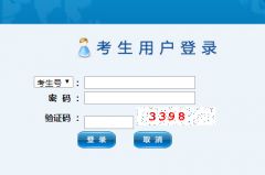 2019Ȫ�����п���Ϣ����ϵͳwww.qzzk.cn