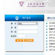 ����ʦ����ѧ�����������ϵͳhttp://jwmis.ynnu.edu.cn