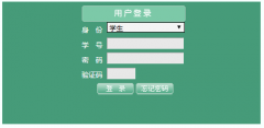 ����ʦ��ѧԺ�������ϵͳhttp://202.196.240.43/jwweb/