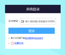 https://fpdk.jsgs.gov.cn:81/������ֵ˰��Ʊѡ��ȷ��ƽ̨���