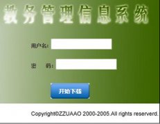 ֣�ݴ�ѧ�������������http://jw.zzu.edu.cn/