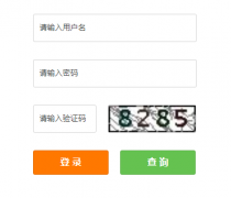 ��������Сѧѧ��������ϵͳ���http://cardcenter.bjedu.cn/login.jsp